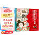 唐妞帶你游大唐—陜西歷史博物館兒童科普繪本（套裝4冊）100+珍稀國寶?500+知識點(diǎn)4個(gè)奇趣故事+有聲廣播劇100個(gè)趣味問(wèn)答  