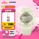 卡西歐（CASIO）G-SHOCK GMA-S110系列氣質少女運動手表時尚經典女士手表【禮物】 GMA-S110ST-7APR