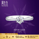 周生生 鉆石戒指Pt900鉑金經(jīng)典六爪鑲訂婚鉆戒結婚全愛(ài)鉆79425R 11圈/P900/主石31分/G色/VVS1凈度