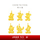 周大福迪士尼經(jīng)典系列 定價(jià)足金吊墜【多款可選】生日禮物 R35275 史迪奇招福