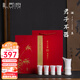 禮司府君子不器白酒杯酒具套裝中式竹節冰種玉瓷酒具商務(wù)高檔中秋節禮物 君子不器一壺四杯-禮盒裝