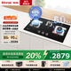 林內(nèi)（Rinnai）【國家補貼立減20%】天然氣灶具燃氣灶 家用三眼灶5.0kW大火力猛火灶 三區(qū)烹飪灶臺 以舊換新 【三眼灶3E07M】鋼化玻璃面板