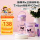膳魔師（THERMOS）兒童夏季水杯三麗鷗便攜吸管杯杯套學(xué)生杯刻度郊游出行杯上學(xué)BBSD
