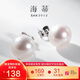 海蒂極簡(jiǎn)系列9-10mmS925銀淡水珍珠耳釘素耳飾女送女友禮物 附證書(shū)