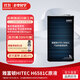老李化學(xué) 老李化學(xué)燃油寶 雅富頓HITEC H6581C曼尼希堿汽油添加劑原液 1L