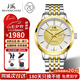 上海金表男士男 24K金自動機(jī)械手表 65周年限定 復(fù)古紀(jì)念情侶七夕禮物 【精美禮盒】間金鋼帶男款