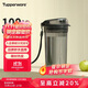 特百惠（Tupperware）晶彩mini塑料杯280ML 男女學(xué)生夏季水杯子兒童雙飲口便攜 酷炫黑