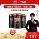 雀巢（Nestle）金牌超深烘凍干速溶黑咖啡0糖0脂*罐裝75g*3