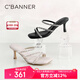 千百度（C.BANNER）【靜音系列】女鞋涼拖涼鞋高跟鞋踩屎感拖鞋A22354150 紫色 36