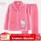 Hello Kitty女童睡衣純棉大童套裝夾棉秋冬居家加厚保暖寶寶兒童家居服 3層夾棉A西瓜紅513084 150CM適合145-155