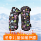 兒童護膝冬季防寒保暖騎車(chē)加厚摩托車(chē)防風(fēng)擋風(fēng)男女小孩電動(dòng)車(chē)護腿 兒童卡通小兔子45cm-可調節松緊帶