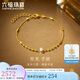 六福珠寶 星光系列足金淡水珍珠金珠黃金手鏈 計價(jià) 約2.28克