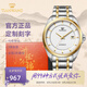 天王（TIAN WANG）男表機(jī)械表鋼帶大表盤經(jīng)典腕表防水品牌國表七夕禮物送老公5825 金色【口碑爆款】