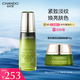 自然堂雪松精油活顏御齡乳液120ml 補水保濕提拉緊致護膚女 七夕