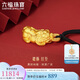 六福珠寶福滿(mǎn)傳家足金霸王貔貅黃金吊墜配頸繩計價(jià)L05TBGP0017 約10.98克