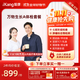 【下單立享買(mǎi)一贈一】愛(ài)康國賓 萬(wàn)物生長(cháng)體檢套餐中老年父母中青年白領(lǐng)健康體檢卡 男女通用 電子卡密