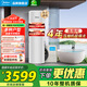 美的（Midea）空氣能熱水器200升家用超一級能效包安裝300升大容量WIFI智控變頻熱泵速熱 熱水王200L電輔
