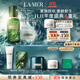 海藍之謎（LA MER）保濕愈顏套裝(精萃水+云絨霜)護膚品化妝品禮盒生日禮物送女友
