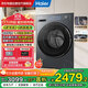 海爾（Haier）云溪4.0 滾筒洗衣機全自動(dòng)10公斤懶人家用 直驅活水精華洗 國家補貼 以舊換新 XQG100-BD37L