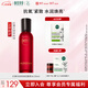 相宜本草紅景天煥亮彈潤(rùn)酵萃水150ml（保濕緊致）護(hù)膚品七夕禮物