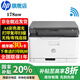 惠普（HP）178nw A4彩色激光打印機(jī)復(fù)印掃描多功能一體機(jī) 有線無(wú)線網(wǎng)絡(luò) 家用商用辦公M176n升級(jí)款 178nw（打印復(fù)印掃描）不帶輸稿器