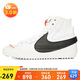 耐克女子板鞋 W BLAZER MID '77 JUMBO運動(dòng)鞋DQ1471-100 白色 38