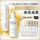 玉蘭油（OLAY）水光淡斑小白瓶雙支禮盒裝美白提亮面部精華七夕情人節(jié)禮物送女友