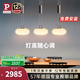 Paulmann P德國(guó)柏曼餐廳吊燈餐桌吧臺(tái)燈具現(xiàn)代簡(jiǎn)約餐吊燈LED燈具/ [三燈小款] 暖白光