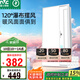 雷士（NVC）大白風(fēng)暖浴霸照明排氣一體擺風(fēng)速熱浴室取暖器衛生間集成吊頂Y368