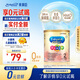 美贊臣（MeadJohnson）港版A+智睿2段嬰幼兒奶粉 400g/罐 6-12個(gè)月 京東試用 奶粉試用裝