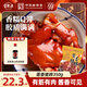 寶聚源 豬蹄350g 熟食鹵味醬鹵豬手預(yù)制菜下酒菜冷吃熱吃零食中華老字號(hào)