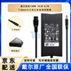 戴爾（DELL）原裝 19.5V6.7A 130W 大圓口 筆記本電源適配器充電器線(xiàn) 游匣 G3 3579 3590 Precision 3520 3530 130W 大圓口帶針 原廠(chǎng)聯(lián)保配件 全系通