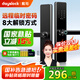 戴司指紋鎖智能門(mén)鎖密碼鎖家用防盜入戶(hù)門(mén)智能鎖NFC解鎖電子門(mén)鎖 國補15%+AI指紋識別+臨時(shí)密碼+門(mén)鈴+免費安裝+3年質(zhì)保 免費安裝+三年質(zhì)保