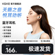 KGKE藍牙耳機5.3無(wú)線(xiàn)半入耳式長(cháng)續航運動(dòng)更輕盈佩戴更舒適mcmk 【戶(hù)外專(zhuān)用】耳機1盒