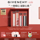 紀(jì)梵希（Givenchy）唇釉口紅4支禮盒棒棒糖唇膏+小羊皮+粉絲絨+唇蜜七夕情人節(jié)禮物女