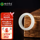 七彩雲南七夕節(jié)禮物和田玉白玉戒指男女素圈指環(huán)多款可選送女友送男友禮物 白玉戒指 圈號14