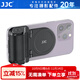 JJC 手機藍牙助拍器 遙控攝影手柄 適用于蘋(píng)果iPhone 16/15/14/13/12手持拍照自拍穩定器磁吸支架防抖 低調黑 帶藍牙遙控 可接腳架 可豎拍