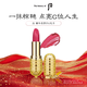 后Whoo口紅奢華唇膏#15改善唇紋滋潤保濕進(jìn)口女生生日禮物