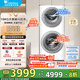 小天鵝（LittleSwan）滾筒洗衣機15公斤全自動(dòng)家用 分區雙區洗 懶人洗衣機 5公斤上筒+10公斤下筒 一級能效 TGG15E