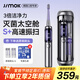 錦美客（JIMOK）德國(guó)電動(dòng)牙刷自動(dòng)聲波軟毛刷頭太空艙UV滅菌送男女朋友生日禮物 教師節(jié)禮物 J6太空銀