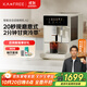 咖啡自由（KAxFREE）【政府補貼】冷萃咖啡機全自動(dòng)意式家用全自動(dòng)咖啡機研磨一體 蒸汽打奶泡 A2 月白 雙十一