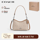 蔻馳（COACH）【品牌直供】LAUREL女士小號(hào)HOBO手提單肩流浪包 沙黃色拼灰褐色