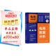 電商實(shí)戰(zhàn)營(yíng)——電商數(shù)據(jù)分析（異步圖書出品）