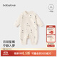 babylove嬰兒連體衣春秋季男女寶寶中開哈衣居家爬服無骨睡衣秋衣松間明月 松間明月 80cm