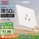 德力西（DELIXI）開關(guān)插座 295超薄啞光磨砂大板 86型墻壁電源開關(guān) 三孔16A漢玉白
