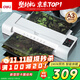 得力家用辦公a3/a4照片塑封機過(guò)塑機可用a3及以下塑封膜商用相片過(guò)膠壓膜機封膜機覆膜機防卡膜 14318