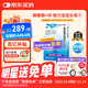 巨可生 賴(lài)氨葡鋅顆粒（無(wú)糖）16袋/盒*6盒 用于防治小兒及青少年因缺乏賴(lài)氨酸和鋅而引起的疾病 鋅兒童補鋅