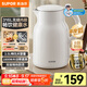 蘇泊爾（SUPOR）燒水壺電水壺熱水壺 2.5L大容量 316L不銹鋼 無(wú)縫內膽 燒水壺防燙保溫墩墩壺 自動(dòng)斷電 SW-25J05L