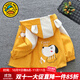 G.DUCKKIDS童裝男童外套春秋2024新款兒童衣服中小童春裝卡通男孩夾克衫外套 黃色 0518- 80 (建議年齡8-10個(gè)月體重19-23