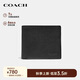蔻馳（COACH）【品牌直供】男士短款黑色皮革折疊錢包卡包
